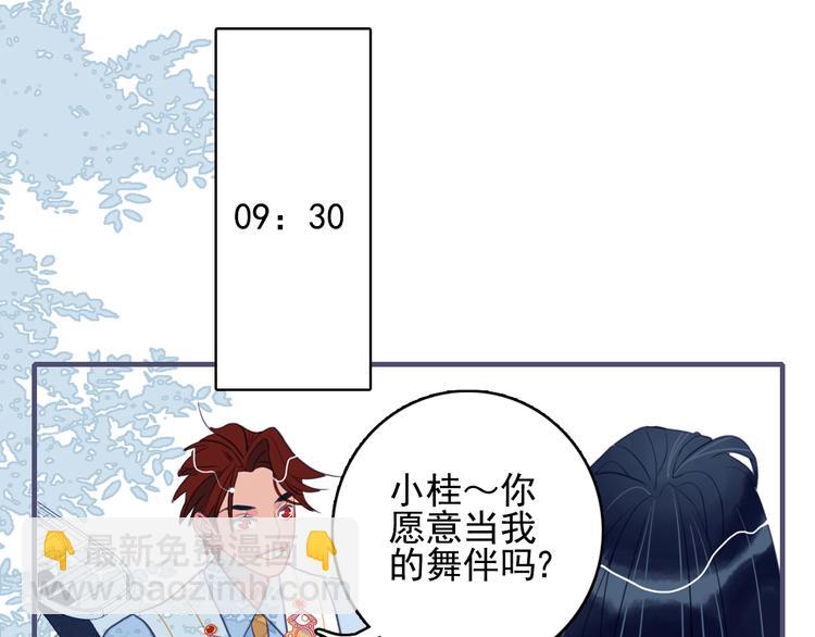 番外 高瞻远的一天(1/3)-第42话