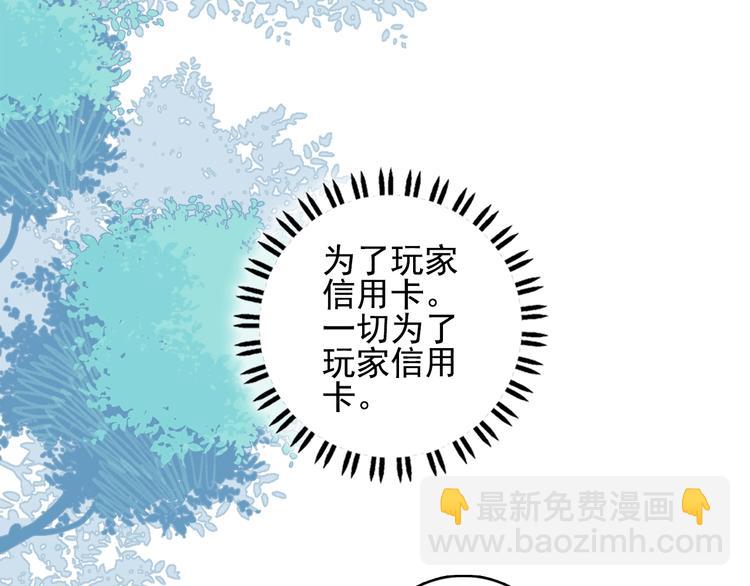 番外 高瞻远的一天(1/3)-第42话
