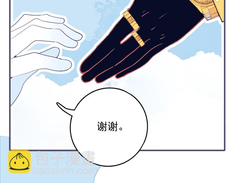 番外 高瞻远的一天(1/3)-第42话