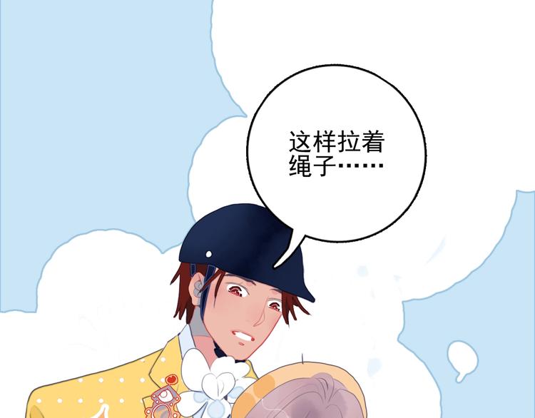 番外 高瞻远的一天(1/3)-第42话
