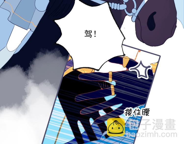番外 高瞻远的一天(1/3)-第42话