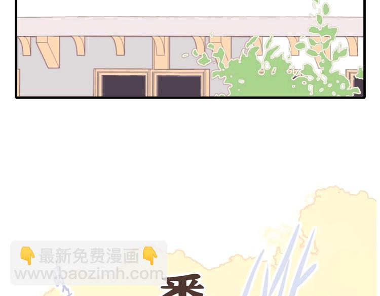 番外 高瞻远的一天(1/3)-第42话