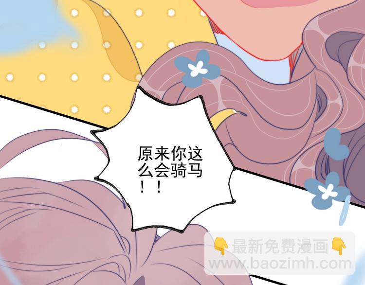 番外 高瞻远的一天(1/3)-第42话