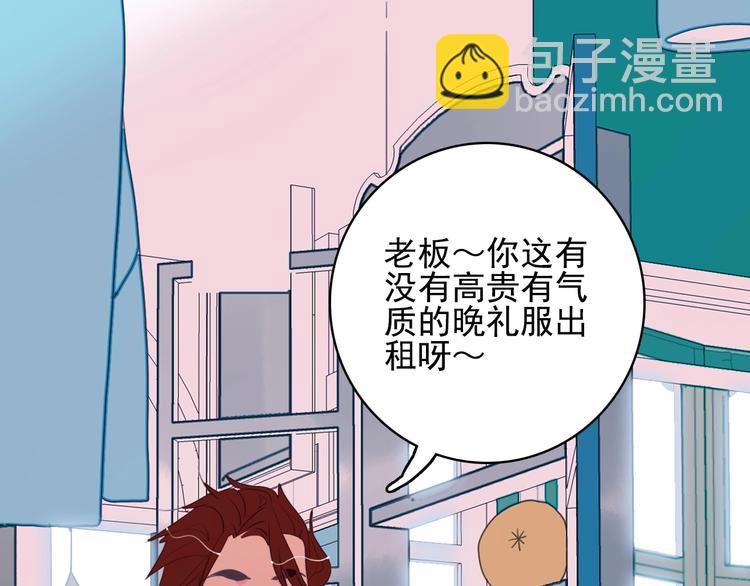 番外 高瞻远的一天(1/3)-第42话
