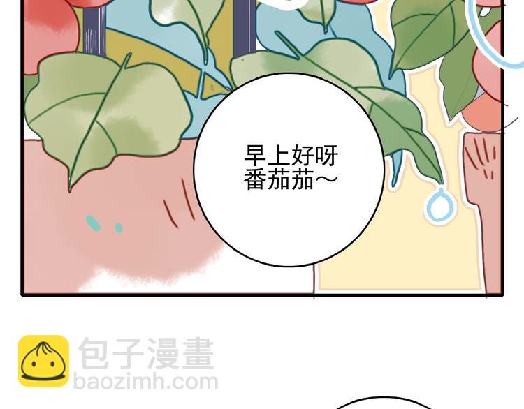 番外 高瞻远的一天(1/3)-第42话