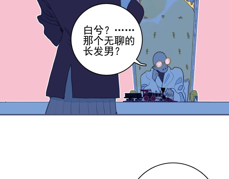 第41话 淘汰出局！！！(1/3)-第44话