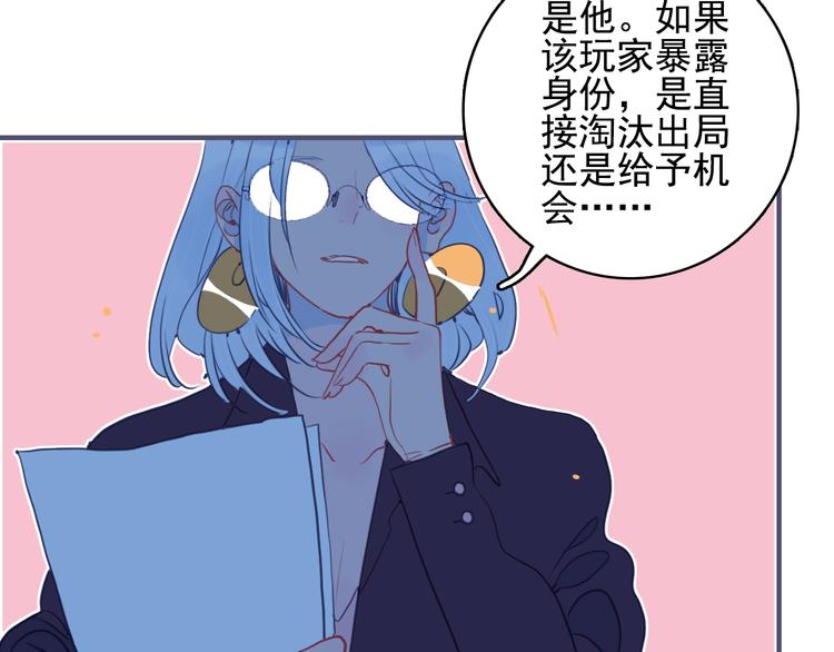第41话 淘汰出局！！！(1/3)-第44话