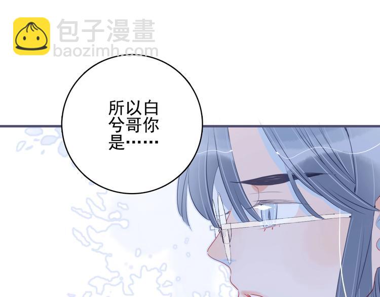 第41话 淘汰出局！！！(1/3)-第44话