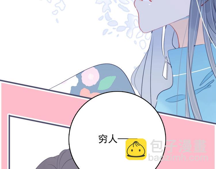 第41话 淘汰出局！！！(1/3)-第44话