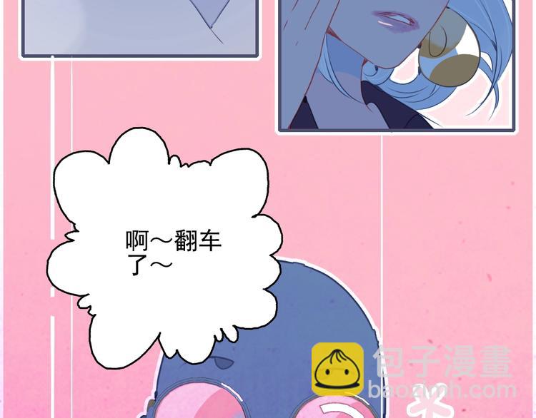 第41话 淘汰出局！！！(1/3)-第44话