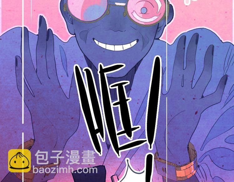 第41话 淘汰出局！！！(1/3)-第44话