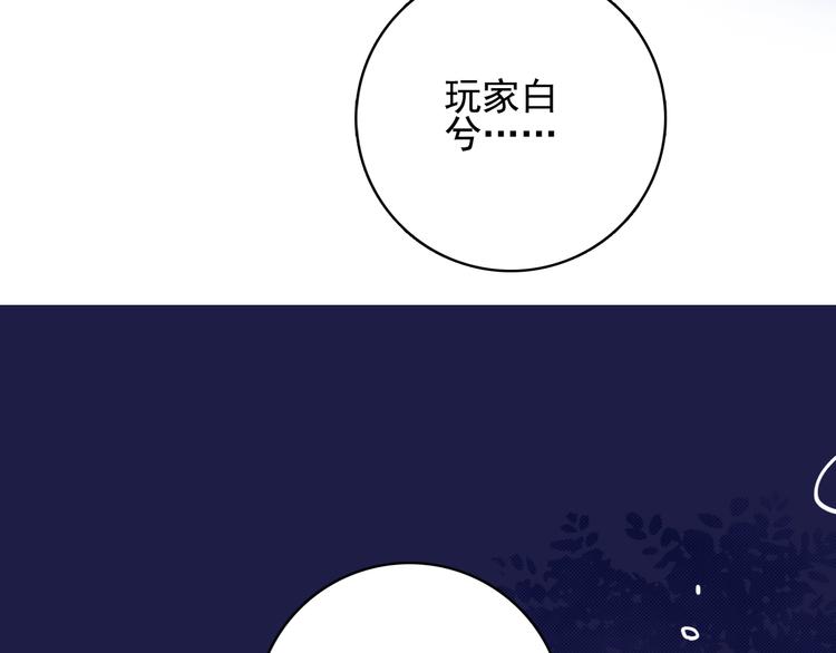 第41话 淘汰出局！！！(1/3)-第44话
