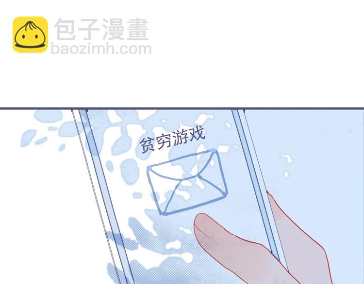 第41话 淘汰出局！！！(1/3)-第44话