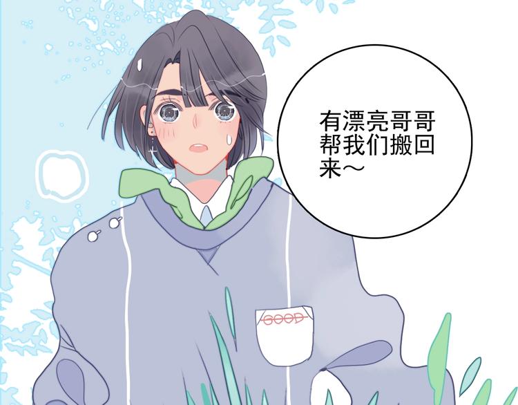 第41话 淘汰出局！！！(1/3)-第44话