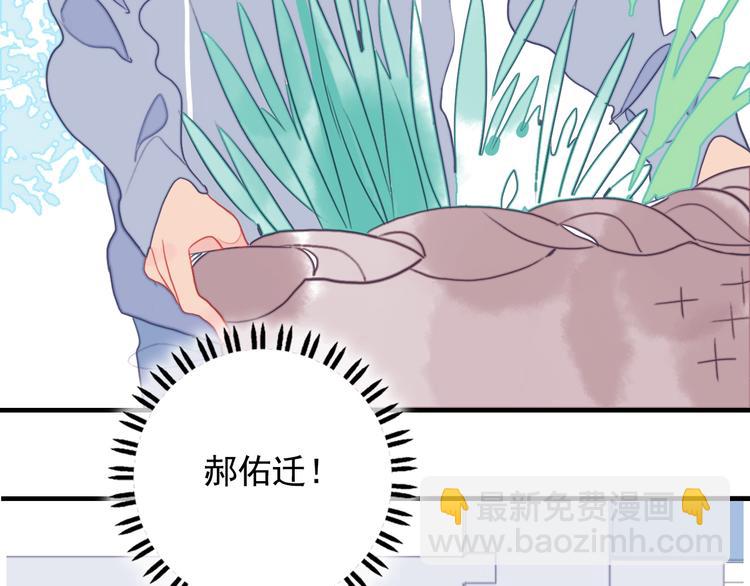 第41话 淘汰出局！！！(1/3)-第44话