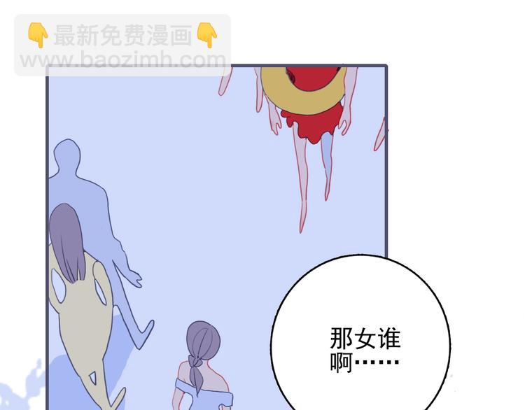 第43话 告白KISS!(1/3)-第46话