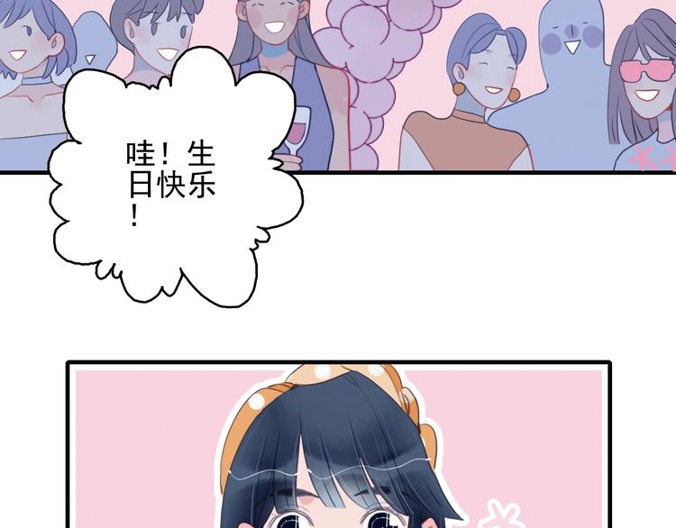 第43话 告白KISS!(1/3)-第46话