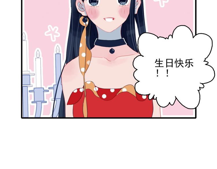第43话 告白KISS!(1/3)-第46话