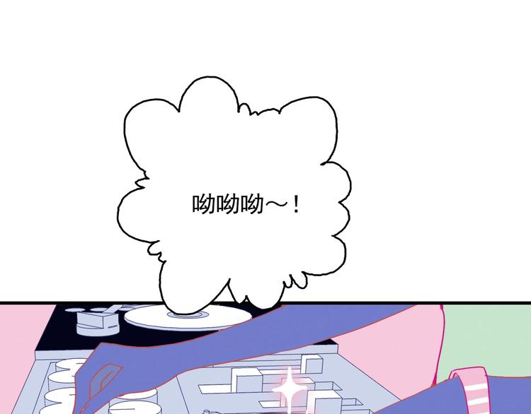 第43话 告白KISS!(1/3)-第46话