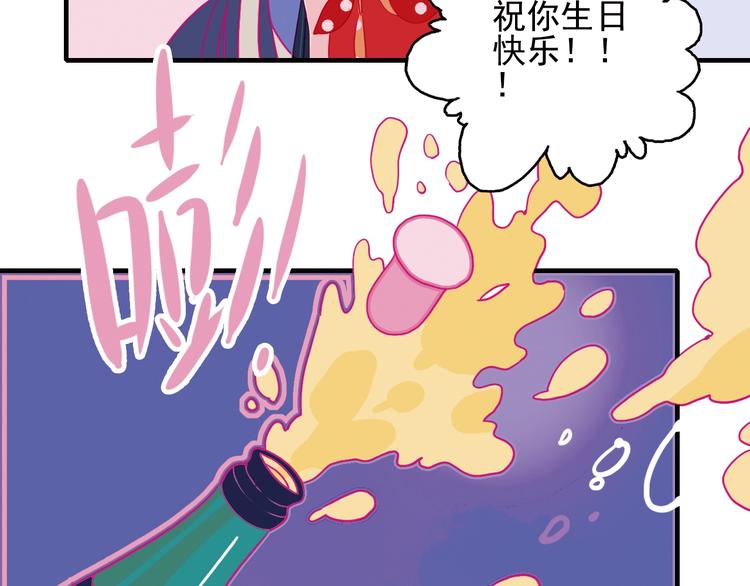 第43话 告白KISS!(1/3)-第46话