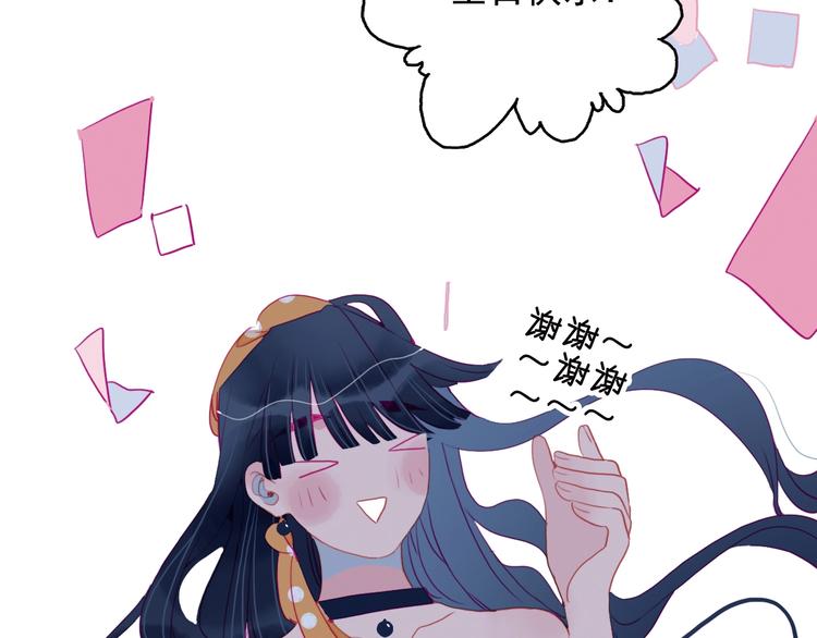 第43话 告白KISS!(1/3)-第46话