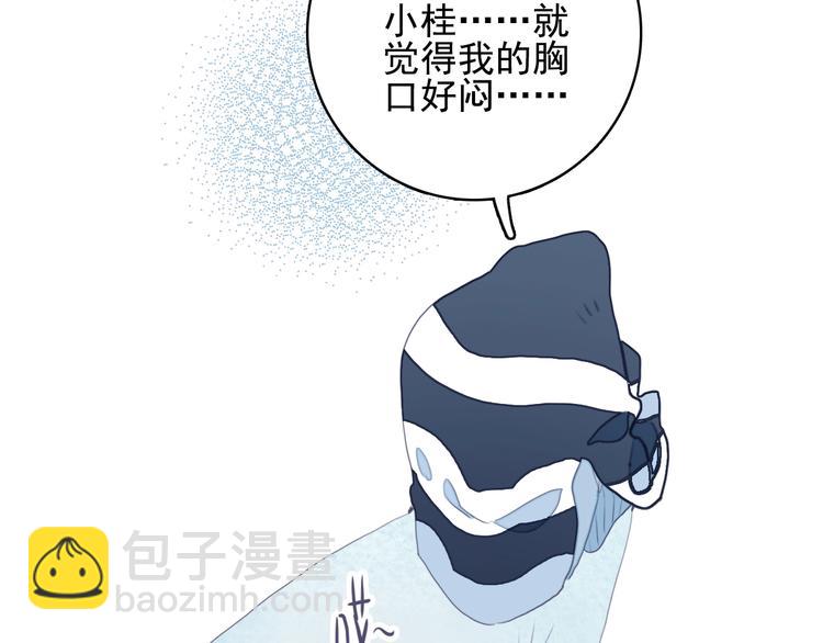 第45话 青蛙变王子(1/3)-第48话