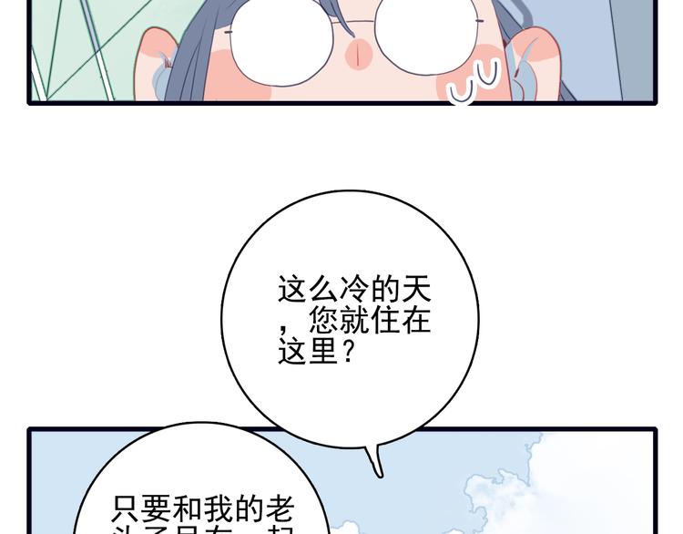 第45话 青蛙变王子(1/3)-第48话