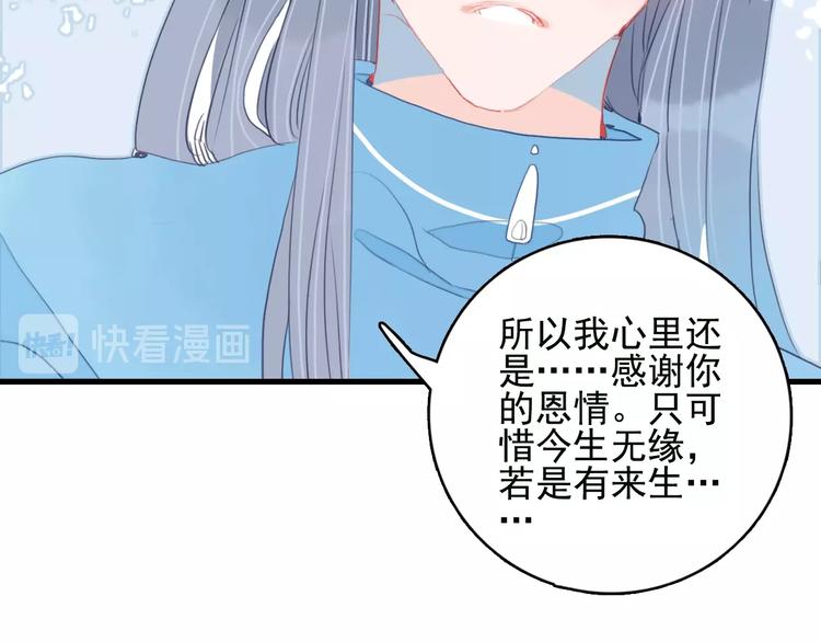 第45话 青蛙变王子(1/3)-第48话