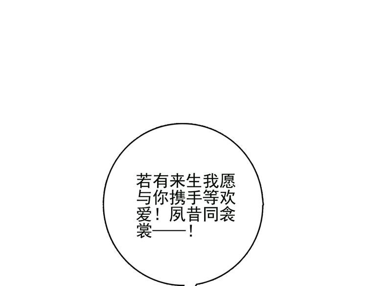 第45话 青蛙变王子(1/3)-第48话