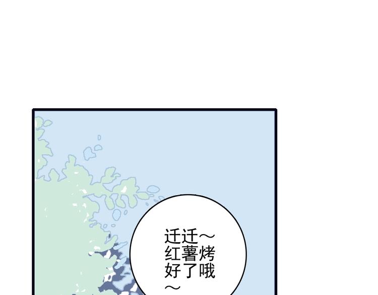 第45话 青蛙变王子(1/3)-第48话
