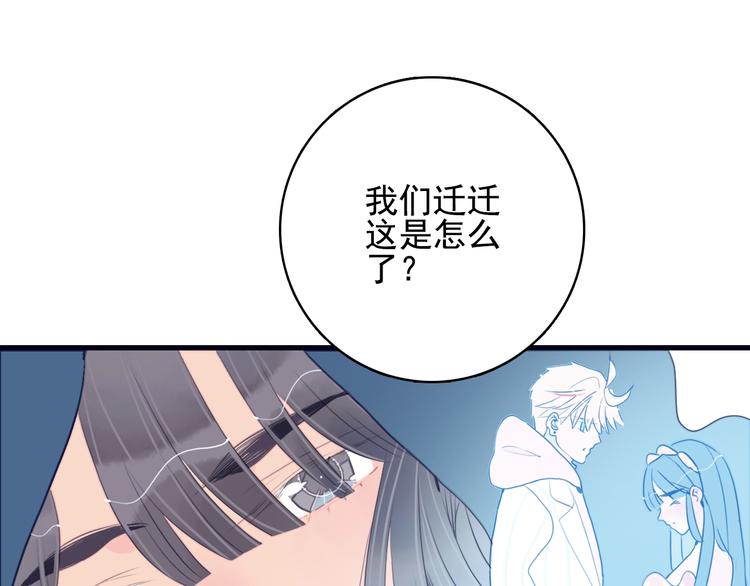 第45话 青蛙变王子(1/3)-第48话