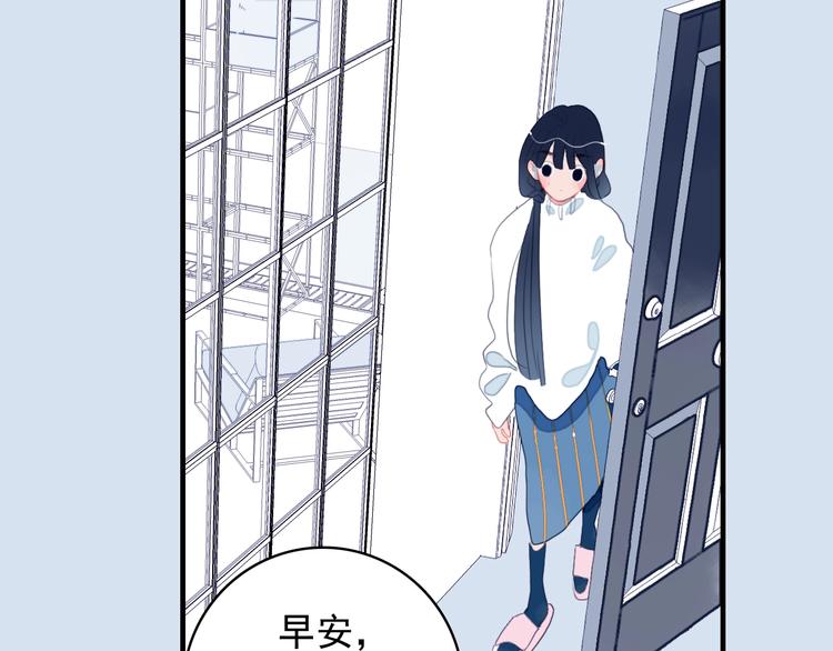 第47话 我家男友是爱豆(1/3)-第50话