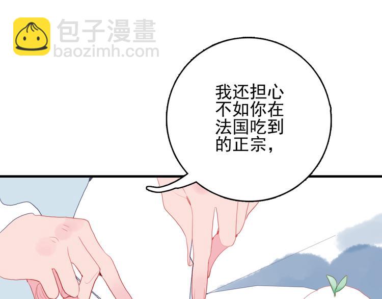 第47话 我家男友是爱豆(1/3)-第50话