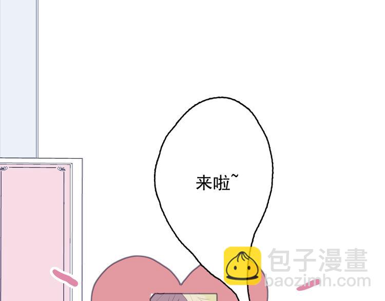 第47话 我家男友是爱豆(1/3)-第50话
