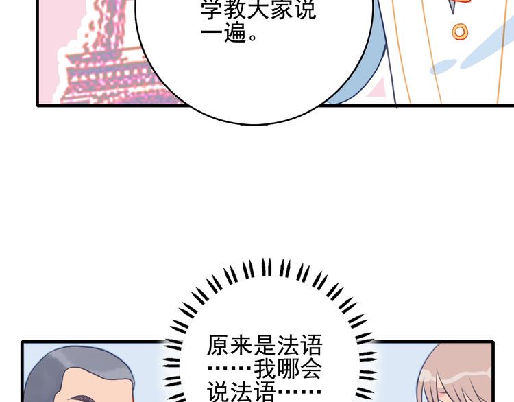 第4话 我的目标锁定你(1/3)-第6话