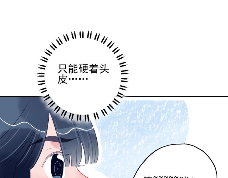 第4话 我的目标锁定你(1/3)-第6话