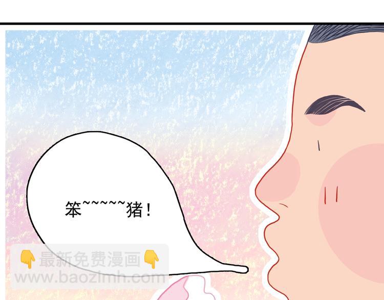 第4话 我的目标锁定你(1/3)-第6话