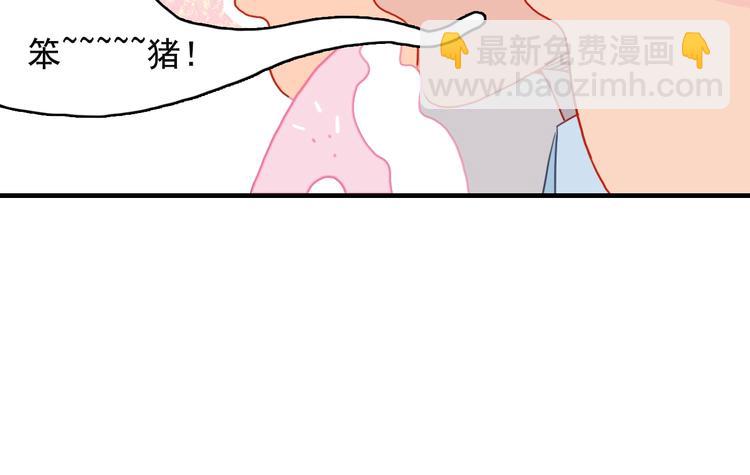 第4话 我的目标锁定你(1/3)-第6话