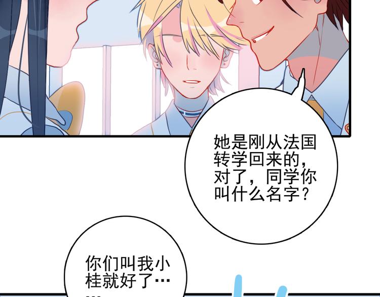 第4话 我的目标锁定你(1/3)-第6话