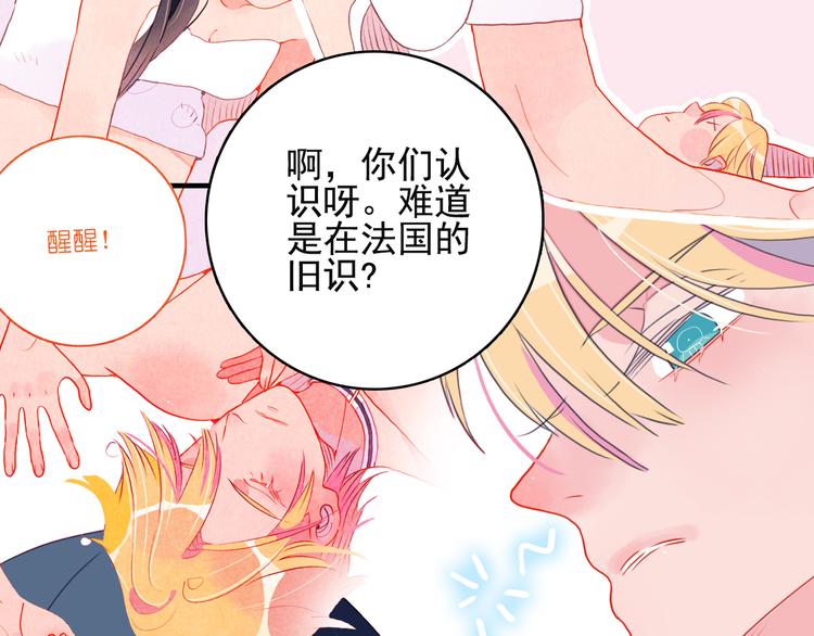 第4话 我的目标锁定你(1/3)-第6话