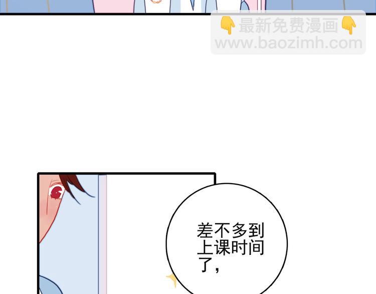 第4话 我的目标锁定你(1/3)-第6话