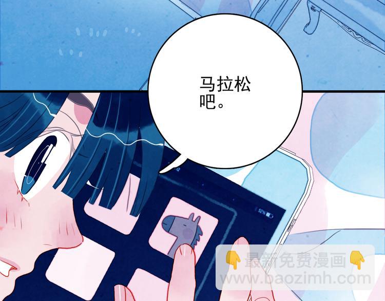 第4话 我的目标锁定你(1/3)-第6话