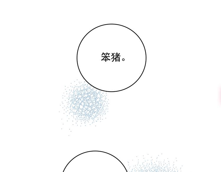 第4话 我的目标锁定你(1/3)-第6话