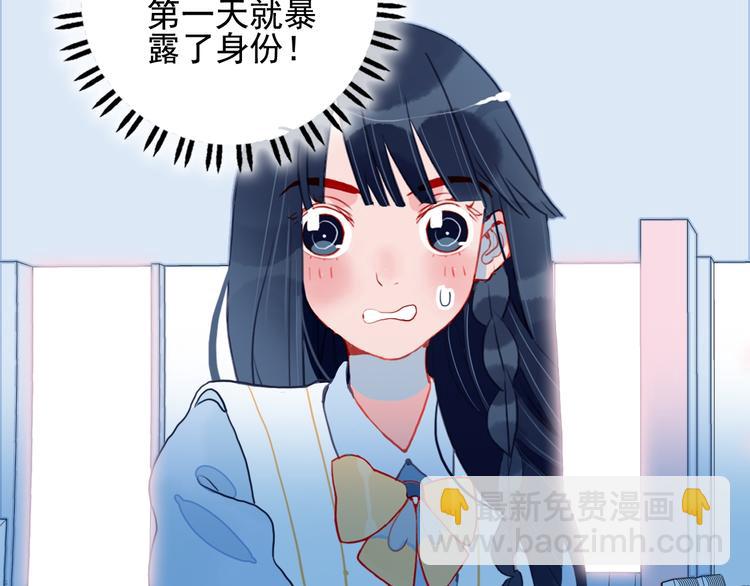 第4话 我的目标锁定你(1/3)-第6话