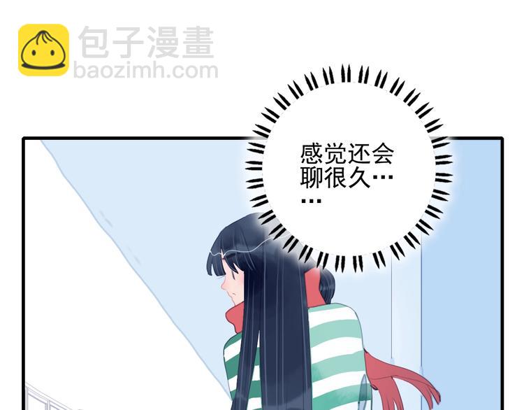 第49话 以后我陪你(1/3)-第52话