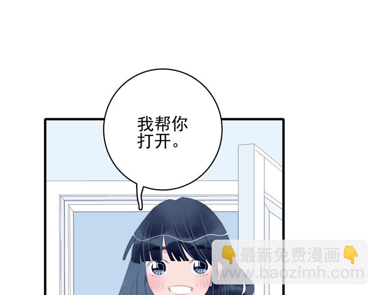 第49话 以后我陪你(1/3)-第52话