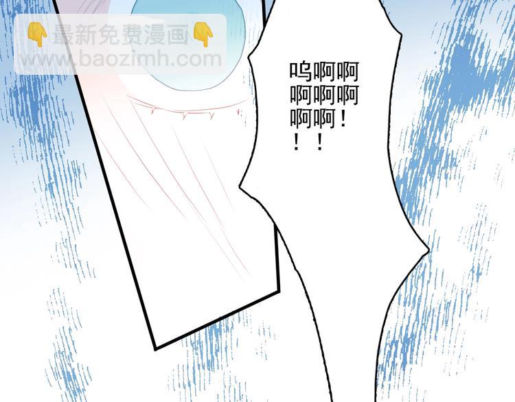 第49话 以后我陪你(1/3)-第52话