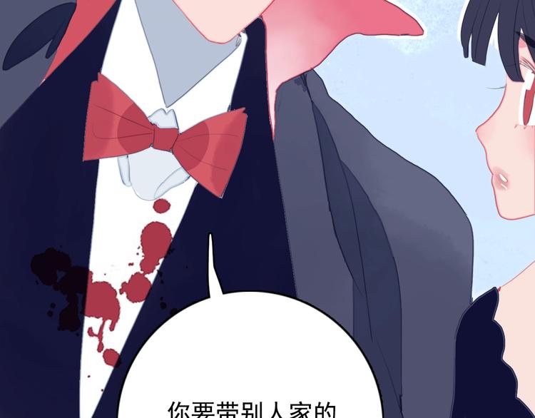 第51话 孤独的小王子(1/3)-第54话