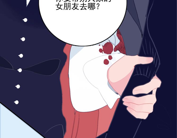 第51话 孤独的小王子(1/3)-第54话