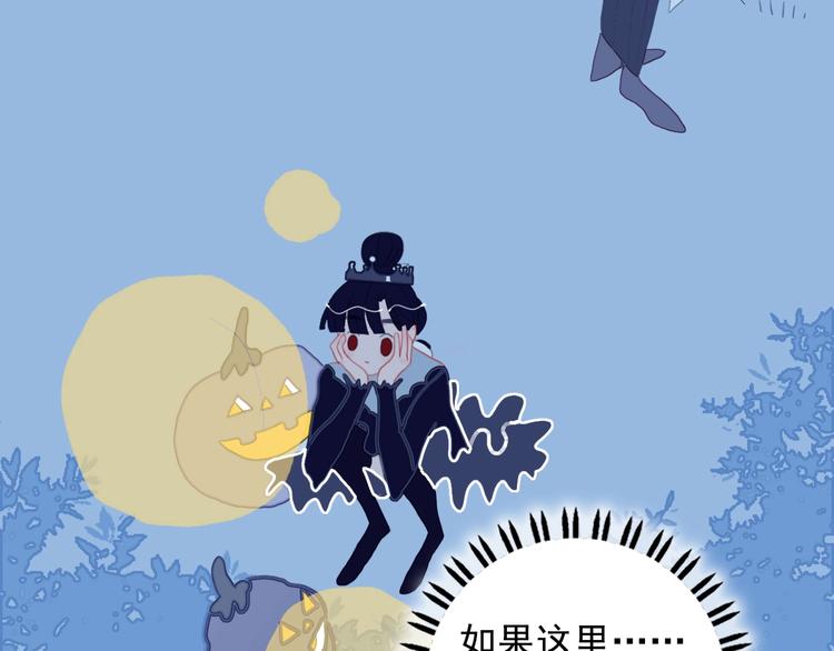 第51话 孤独的小王子(1/3)-第54话